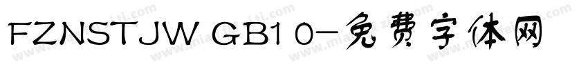 FZNSTJW GB1 0字体转换